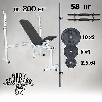 Лавка регульована для жиму зі стійками та штанга з гантелями 58 кг Граніліт