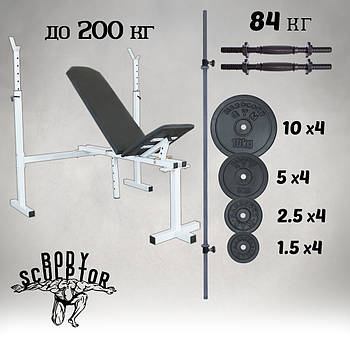 Лавка регульована для жиму зі стійками та штанга з гантелями 84 кг Граніліт