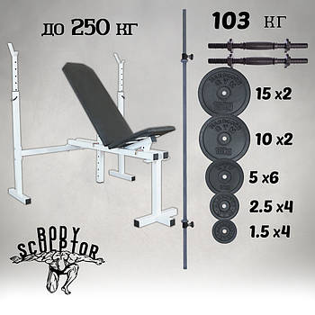 Лавка регульована для жиму зі стійками та штанга з гантелями 103 кг Граніліт