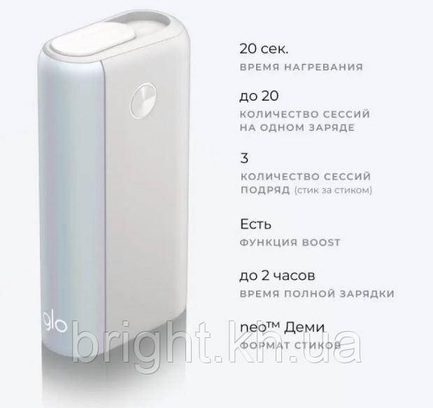 Підігрівання тютюну GLO Hyper PLUS Синій