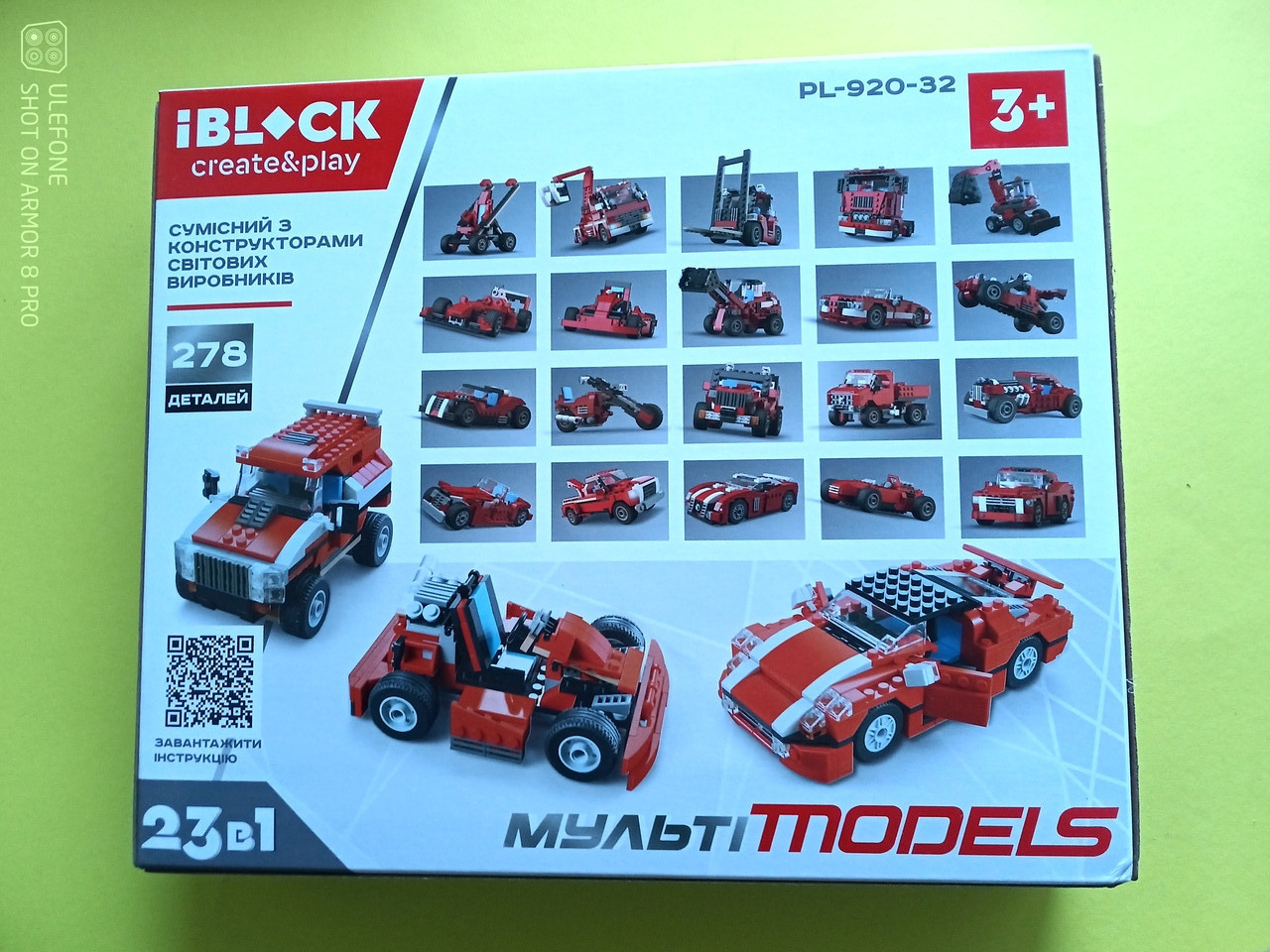 Специальные Машины Конструктор Iblock "23 В 1 " (ID#689519456.