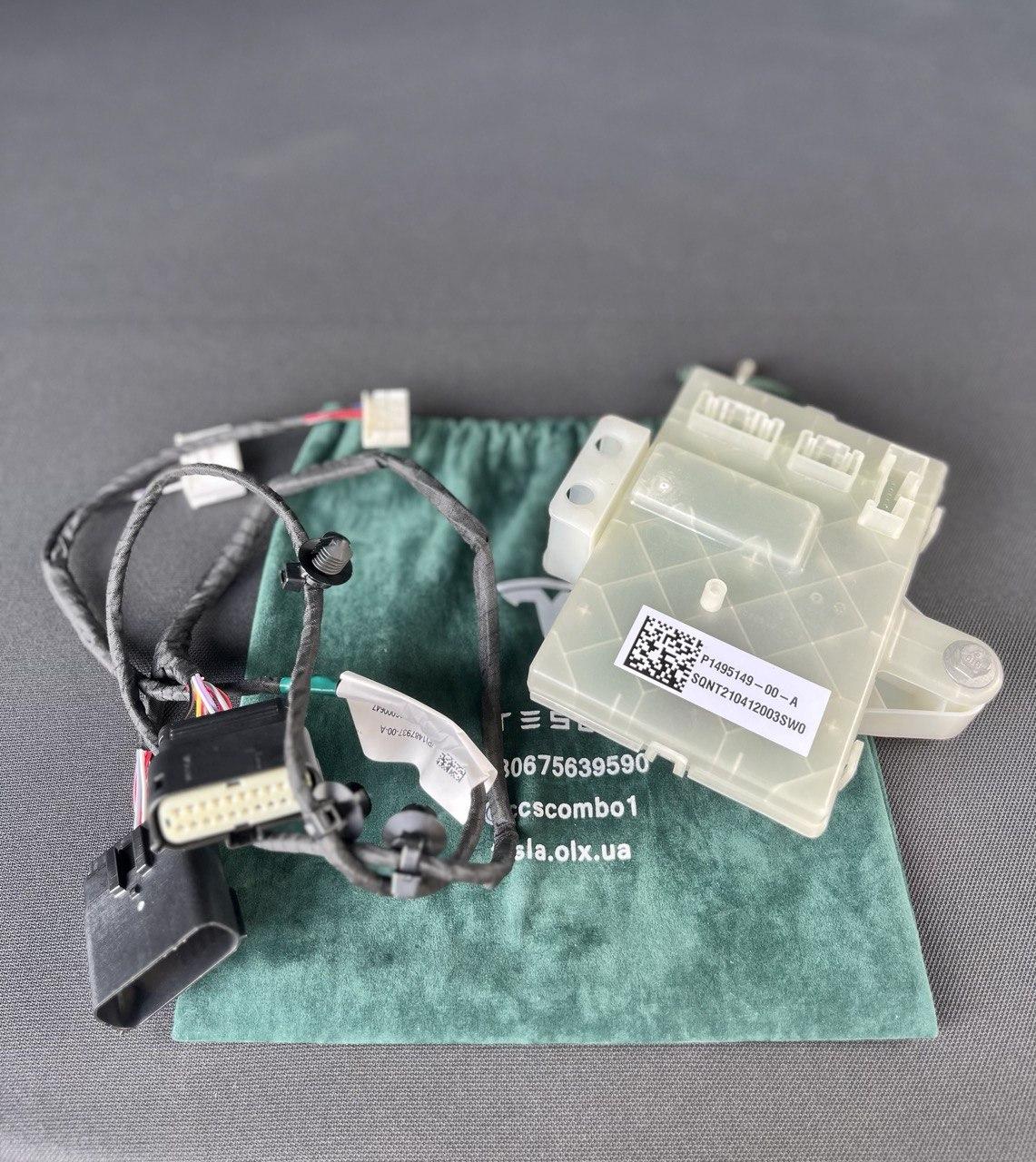 Купить Комплект Tesla CCS ретрофит (upgrade) для Model S, Model X, цена