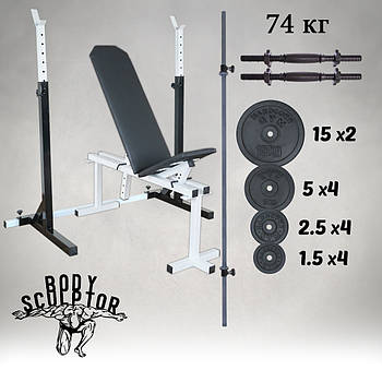 Лавка регульована для жиму зі Стійками. Штанга та гантелі 75 кг Граніліт