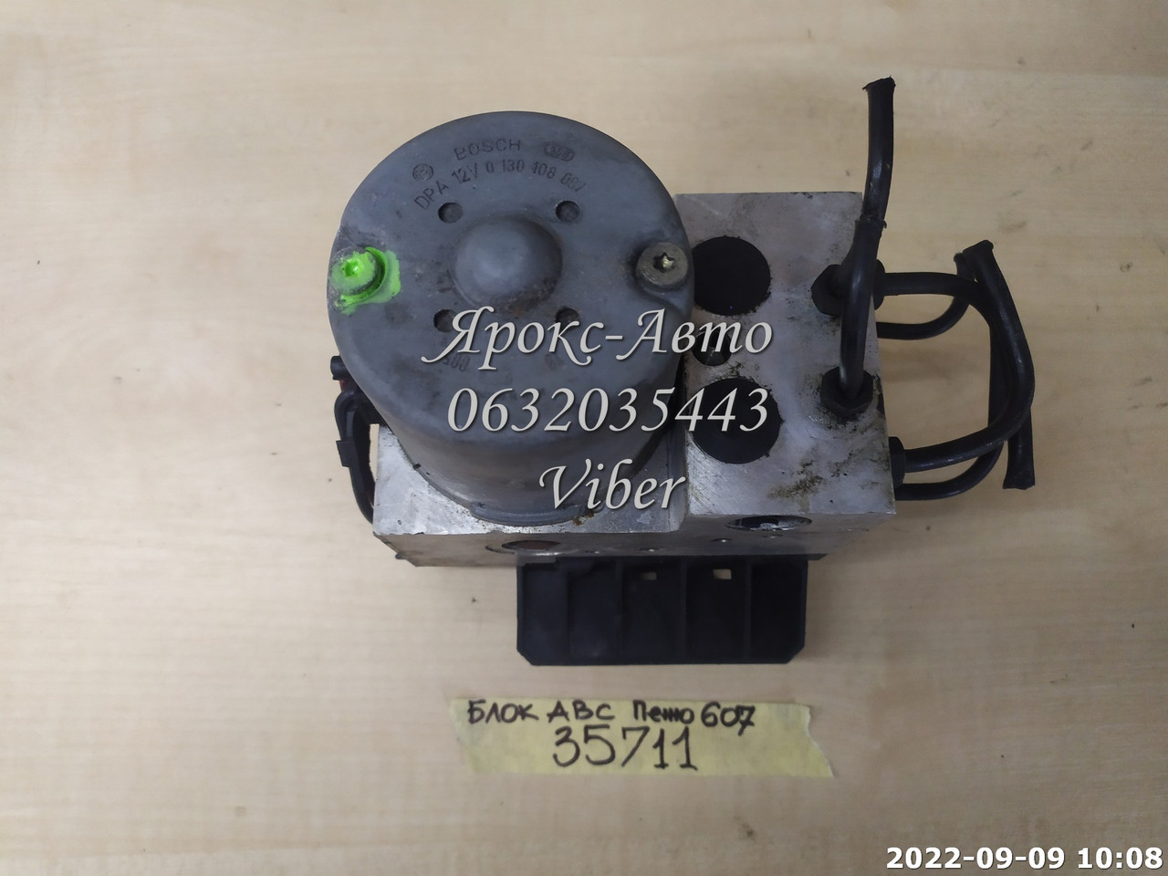 Блок ABS ESP Насос Peugeot 607 2000-2010  35711, фото 1