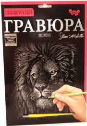 Гравюра Danko Toys Silver Metallic: Лев (А4) ГР-А4-02-06с