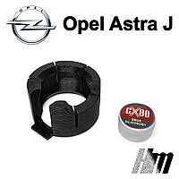 Ремкомплект кулисы КПП Opel Astra J (М32)