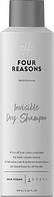 Невидимый сухой шампунь для всех типов волос FourReasons Professional Invisible Dry Shampoo 250 мл