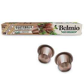 Кава в капсулах Belmio Guatemala, Бельміо 10 шт