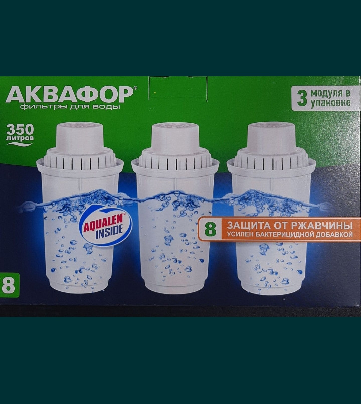 Картрідж Аквафор В8 (В100-8), комплект 3 штуки