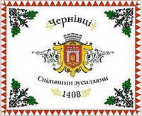 Флаг Черновцов Атлас, 1,05х0,7 м, Карман под древко