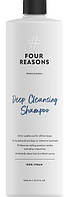 Шампунь для глубокой очистки FourReasons Professional Deep Cleansing Shampoo 1000 мл