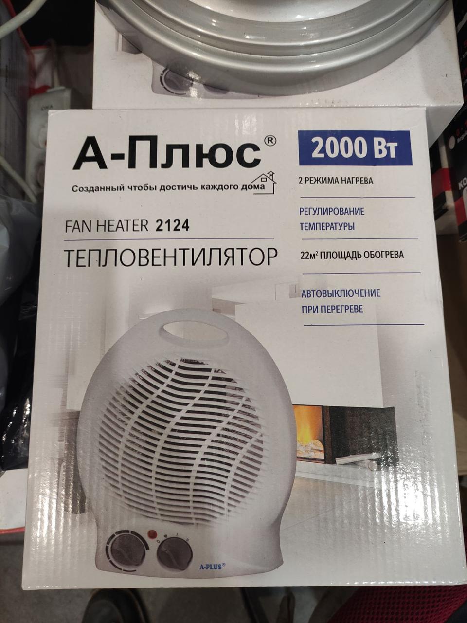 Тепловентилятор A-ПЛЮС 2 кВт