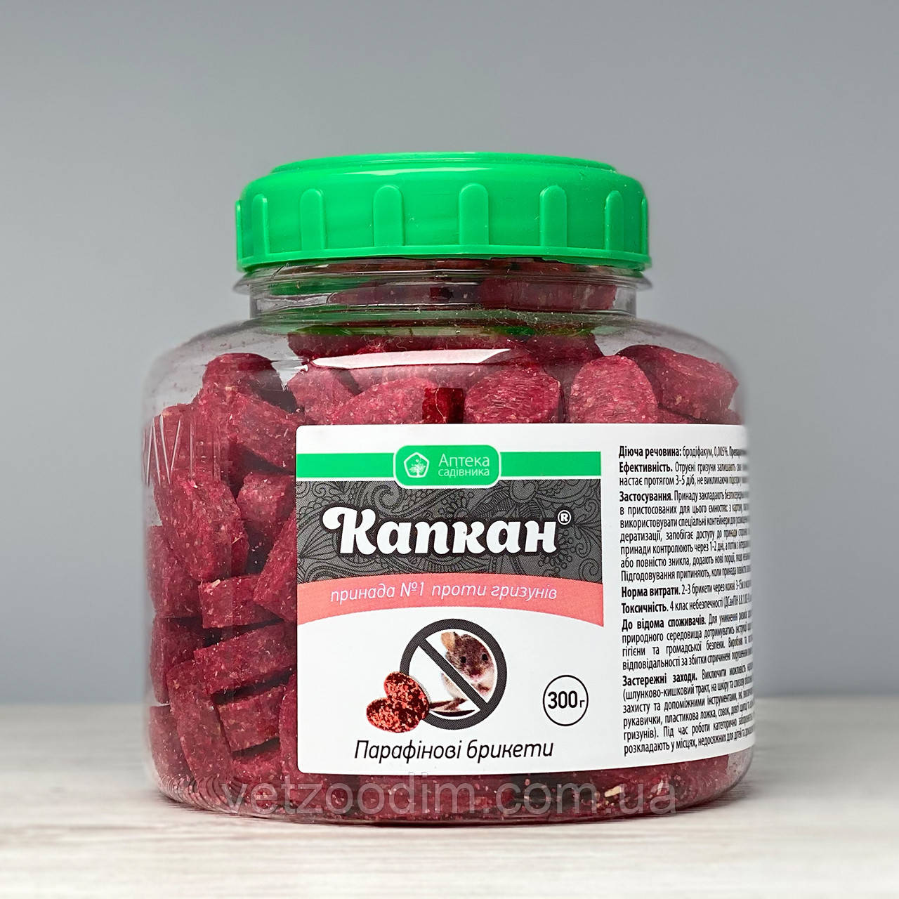Родентицид Капкан парафінові брикети 300 г Аптека Садівника, фото 1