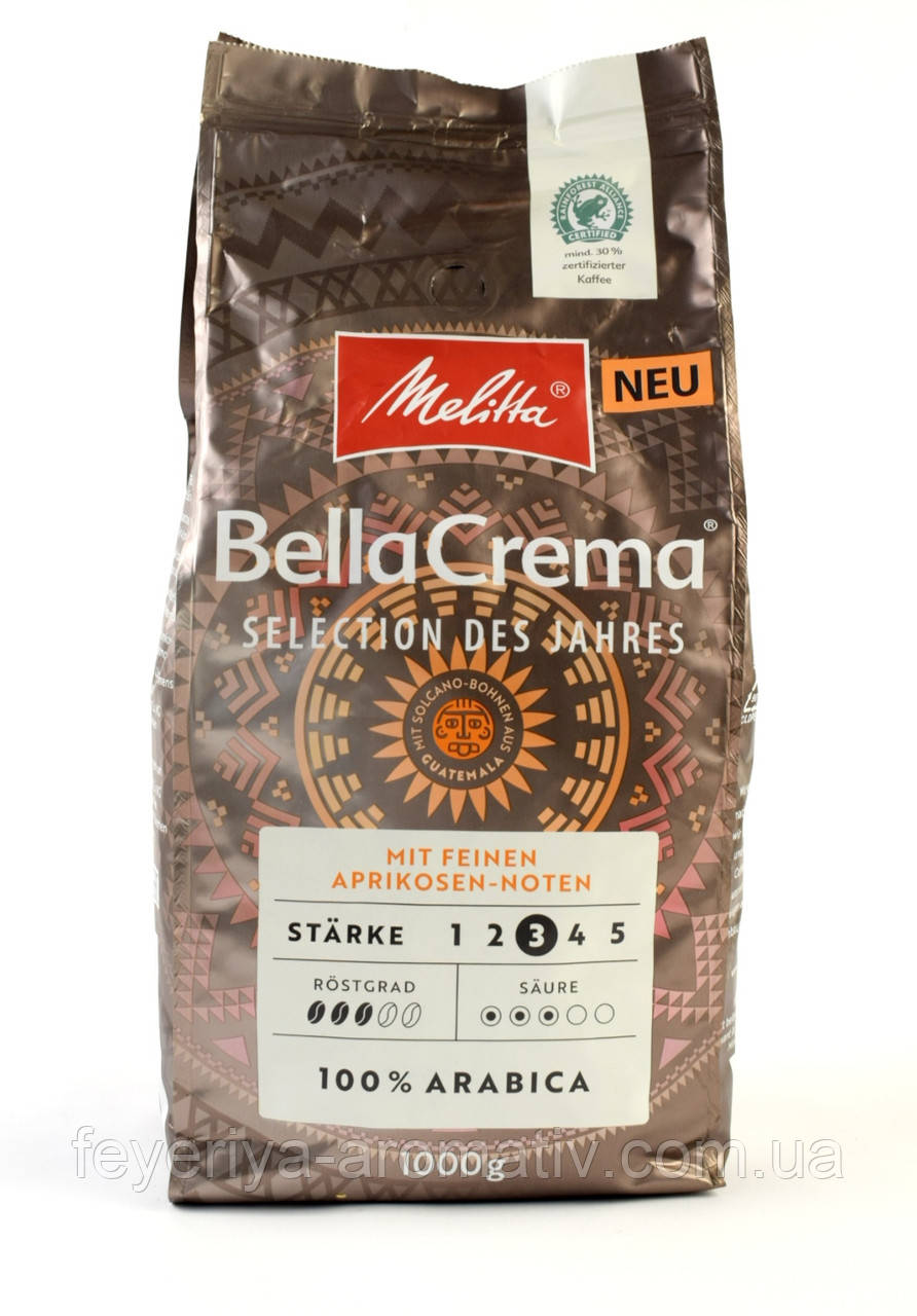 Кава в зернах з ароматом абрикоса Melitta Bella Crema Selection des Jahres 1 кг Німеччина