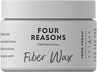Структурирующий воск для укладки волос FourReasons Professional Fiber Wax 100 мл