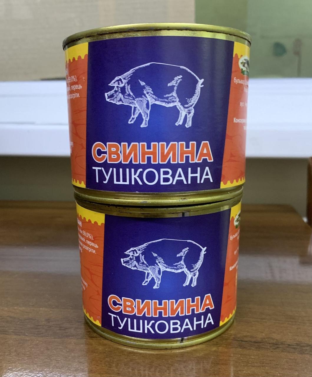 Тушенка свиная ДСТУ 525 г (ID#1680827100), цена: 110 ₴, купить на Prom.ua