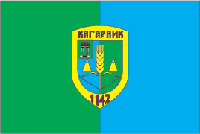 Флаг Кагарлыка Габардин, 1,05х0,7 м, Карман под древко