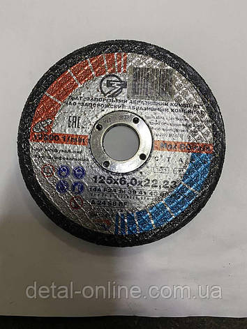 Коло відрізне 150х3х22, фото 1