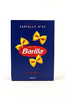 Макароны Barilla Farfalle n.65 500g (Италия)