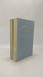 Декабристи. Вибрані твори. У двох (2-х) томах (б/у)., фото 2