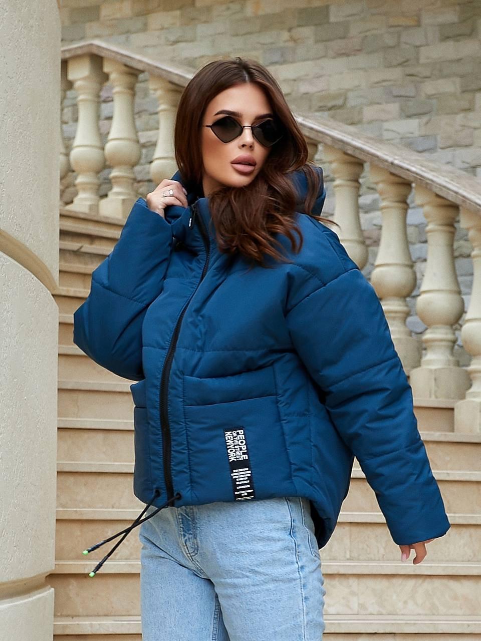 Стильна – жіноча оверсайз куртка арт. 459 яскраво синього кольору/ аква