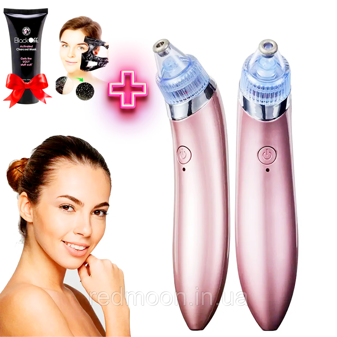 Вакуумний апарат для чищення обличчя Beauty Skin Care Specialist XN