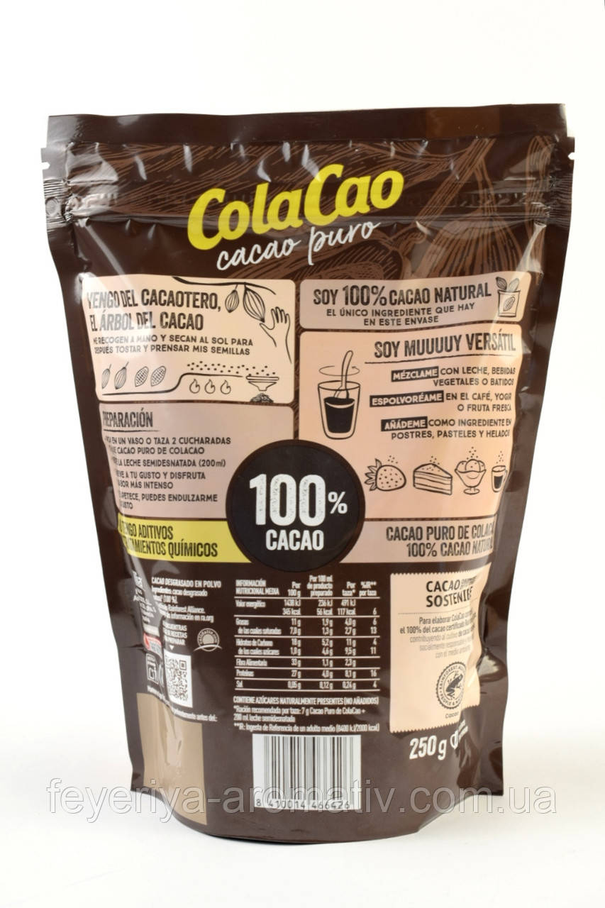 Какао без сахара Cola Cao cacao Puro 250г (Испания) (ID#1557322581 ...