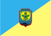 Флаг Днепрорудного Габардин, 1,05х0,7 м, Люверсы (2 шт.)