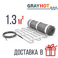 Нагревательный мат 1.3 м² GrayHot Теплый пол под плитку электрический