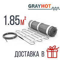 Нагревательный мат 1.85 м² GrayHot Теплый пол под плитку электрический