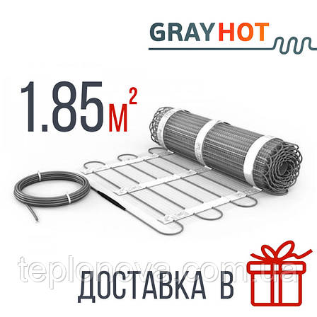 Нагрівальний мат 1.85 м² GrayHot Тепла підлога під плитку електрична, фото 2