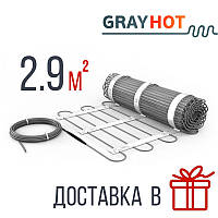 Нагревательный мат 2.9 м² GrayHot Теплый пол под плитку электрический