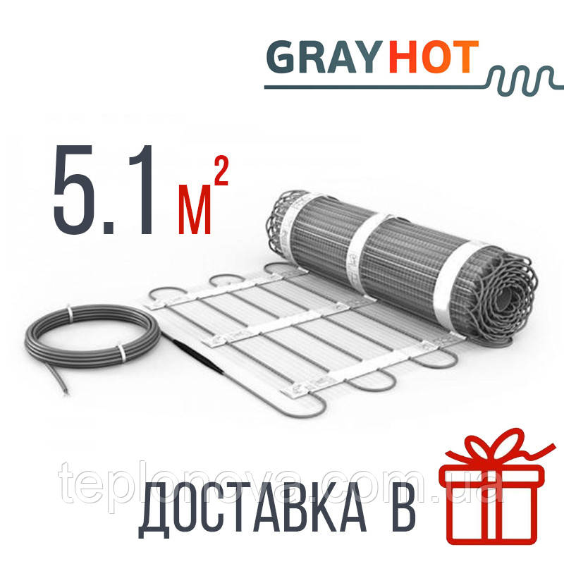 Нагрівальний мат 5.1 м² GrayHot Тепла підлога під плитку електрична