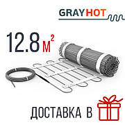 Нагрівальний мат 12.8м² GrayHot Тепла підлога під плитку електрична