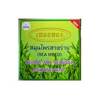 Тайское мыло Meyyong RA с водорослями для отбеливания и подтягивания кожи 60 гр