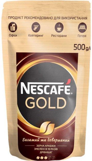 Растворимый кофе Nescafe Gold 500 гр., цена 420 грн — Prom.ua (ID ...