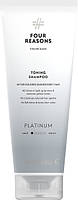 Тонувальний шампунь для волосся FourReasons Color Mask Toning Shampoo Platinum Платина 250 мл