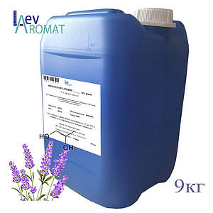 Ароматизатор Лаванда ж/р; 1133