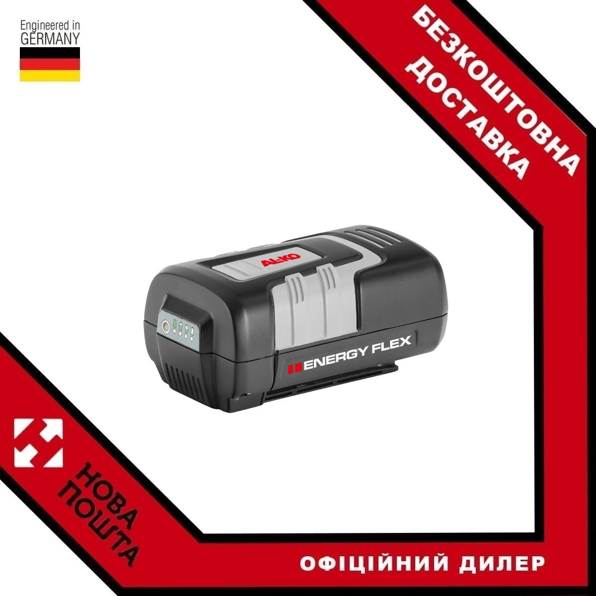Акумулятор AL-KO Energy Flex 150 Li (36V 4Ah 144WH)