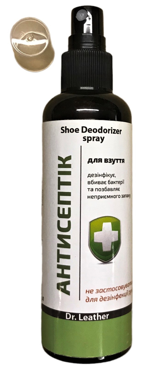 Shoe Deodorizer spray. Антисептик для взуття