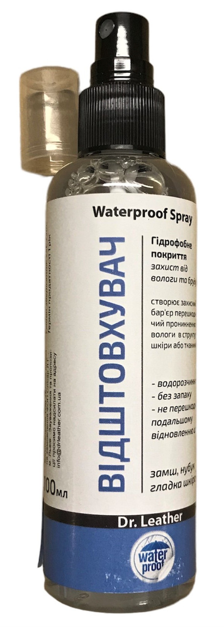 Waterproof Spray. Екологічний водорозчинний гідрофобізатор. Створює захисне покриття від вологи для всіх матеріалів 100 мл