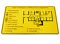 Тактильна табличка шрифт Брайля для сліпих План евакуації