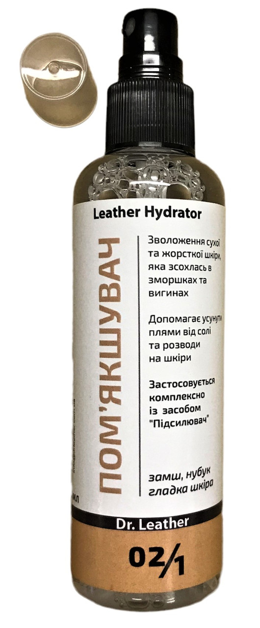 Leather Hydrator. Пом'якшувач для шкіри 100 мл, фото 1