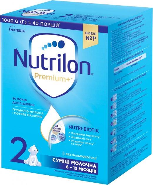 Сухая молочная смесь Nutrilon Premium+ 2 (6-12 мес) 1000 г - фото 1 - id-p283923645