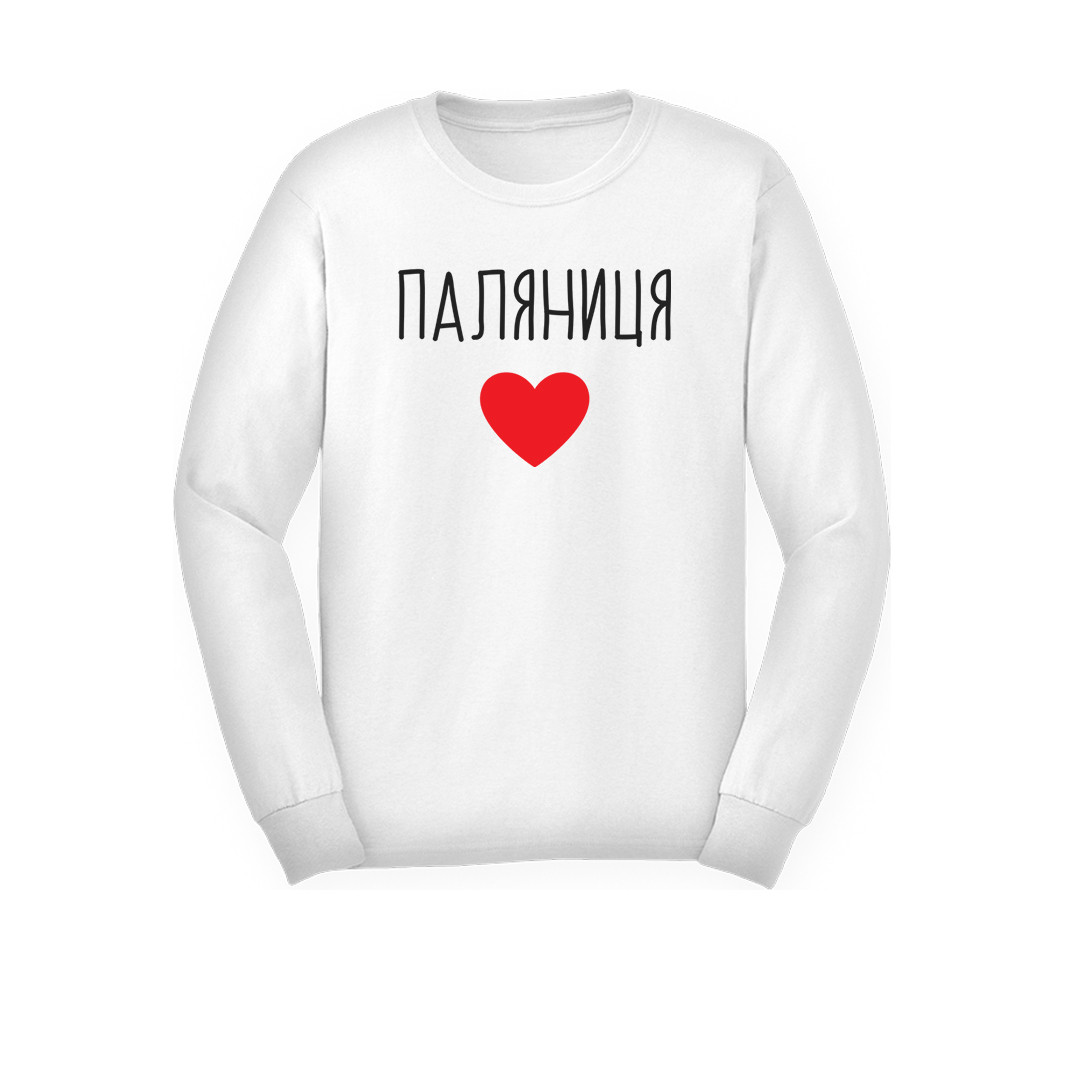 Світшот з принтом "Паляниця" сердечко, ПРЕМІУМ