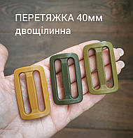 Перетяжка 40мм, Хакі, Койот