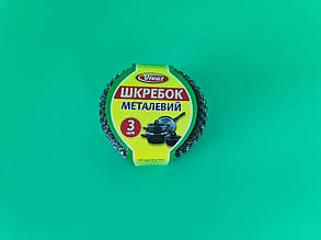 Мочалка залізна (а3*20 г) Vivat кільце (1 пачка)