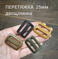 Перетяжка 25мм, Хаки, Койот