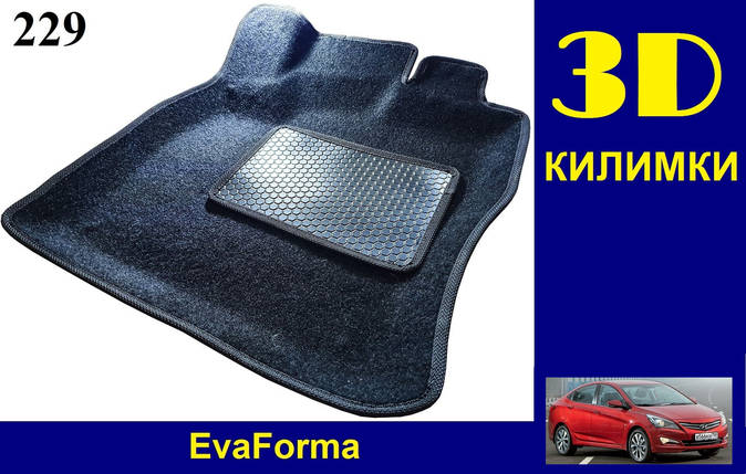 3D килимки EvaForma на Hyundai Accent (Solaris) (RB) '10-17, ворсові килимки, фото 2