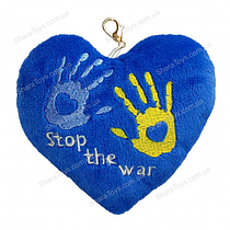 Серце-брелок "Зупиняти війну"